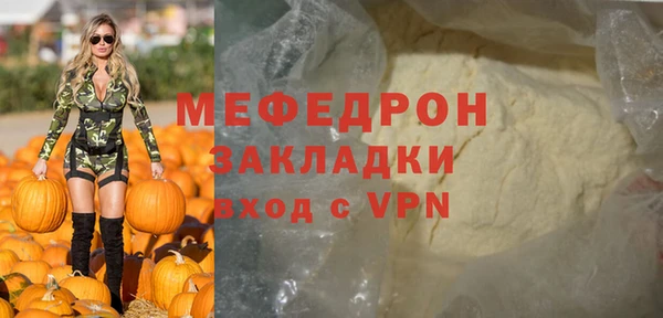 прущая мука Бородино