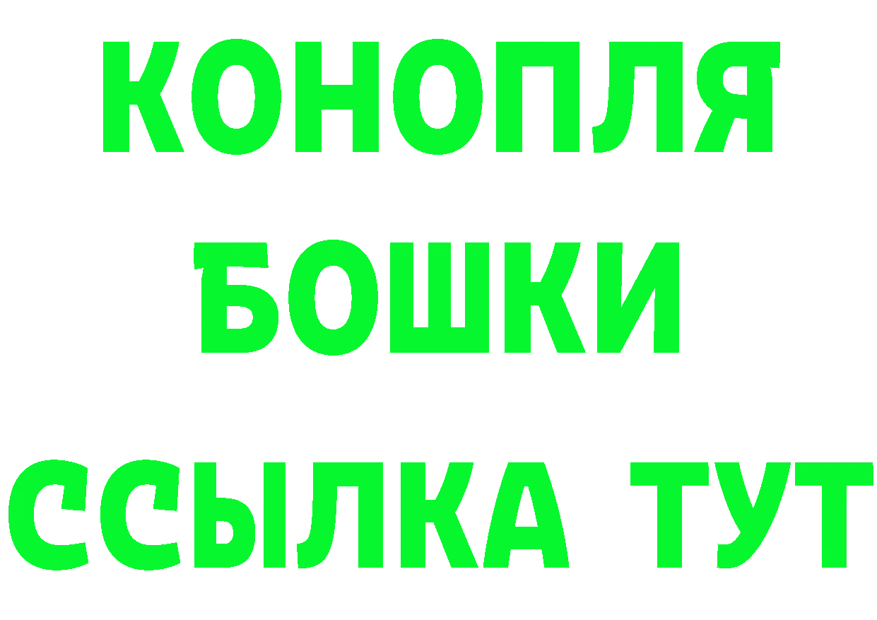 ТГК концентрат ONION дарк нет гидра Сертолово