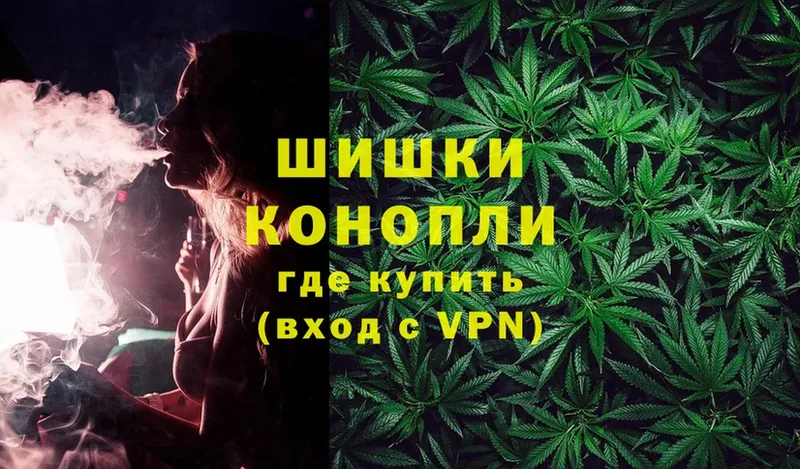 МАРИХУАНА LSD WEED  где продают   кракен вход  Сертолово 